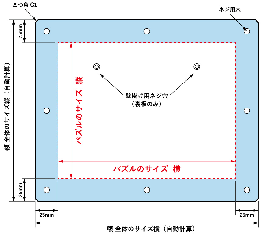 ジグソーパズル額17