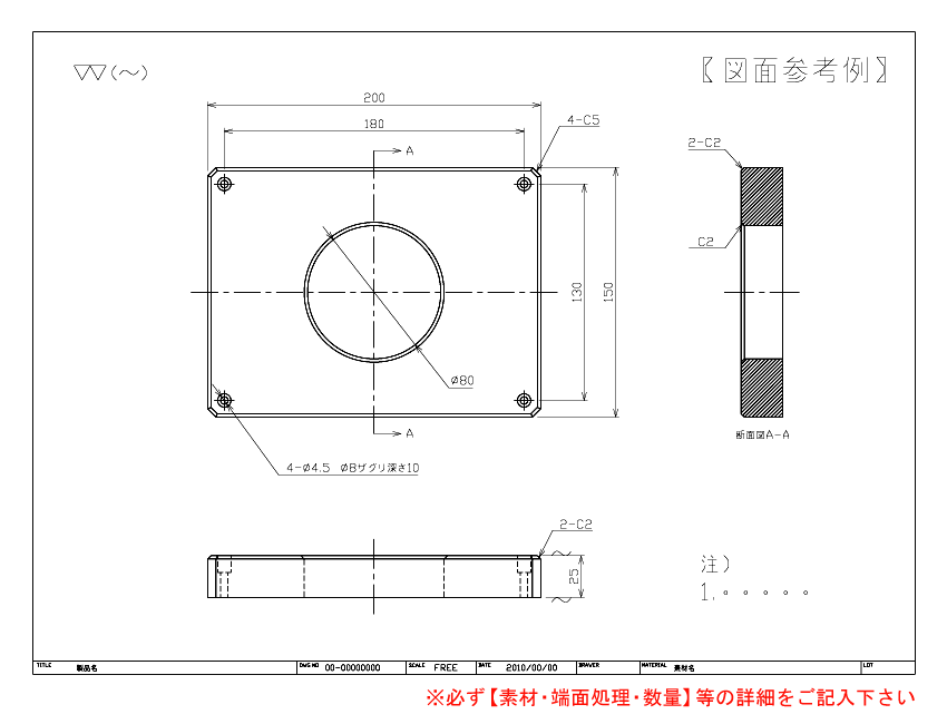 フルオーダー（特注）の見積｜アクリ屋ドットコム