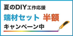 許容寸法公差と重量 アクリ屋ドットコム 許容寸法公差と重量 アクリ屋ドットコム