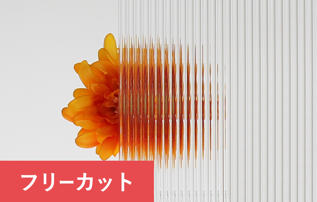 アクリル板 | アクリ屋ドットコム