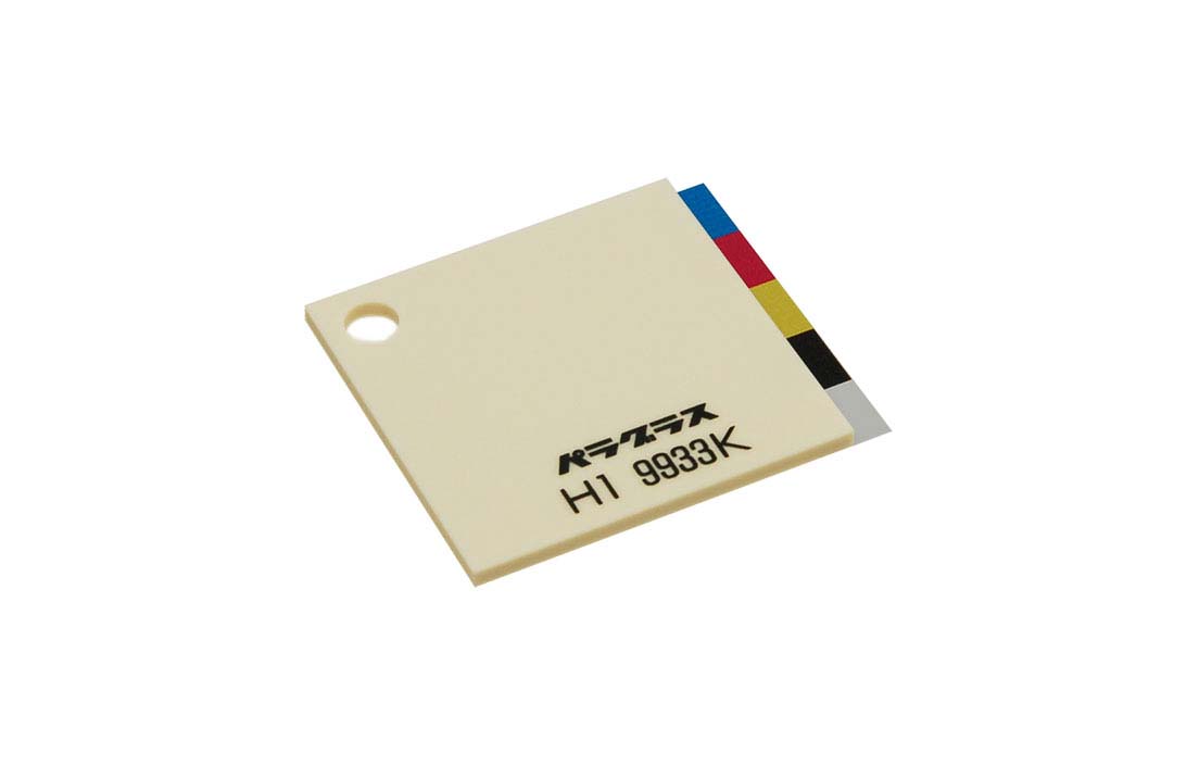 アクリルキャスト板 H1-9933K アイボリー系片面マット