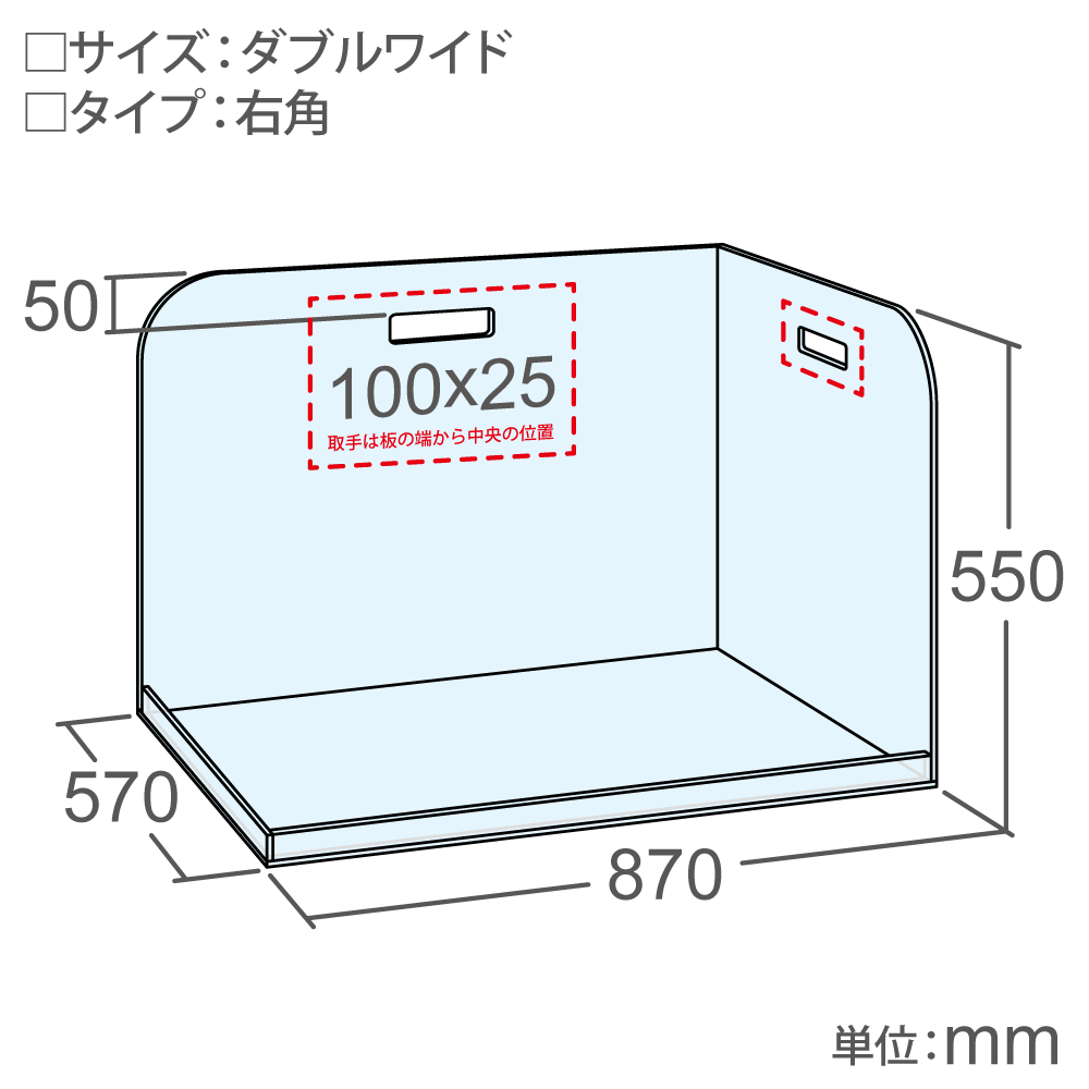 犬トイレ コーナータイプ アクリ屋ドットコム