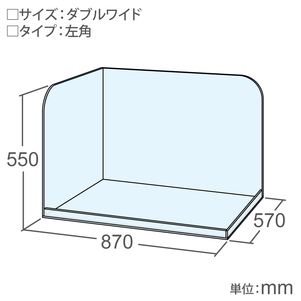 犬トイレ コーナータイプ アクリ屋ドットコム