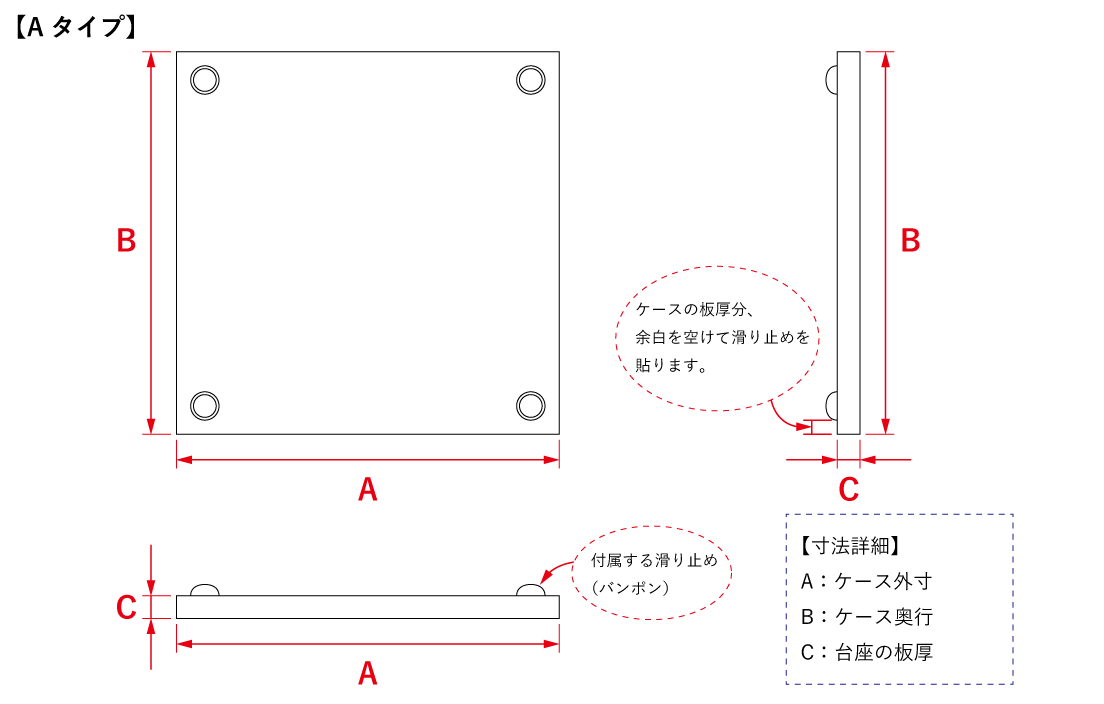 箱型アクリルケース セミオーダー アクリ屋ドットコム