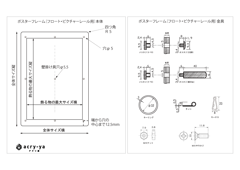 ポスターフレーム B2 屋外用 簡易防水 おしゃれ 額縁 パネル 案内板 アクリル『ポスターフレーム（屋外用)B2サイズ＝縦長＝簡易タイプ』 - 5