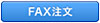 fax-order-button.jpg