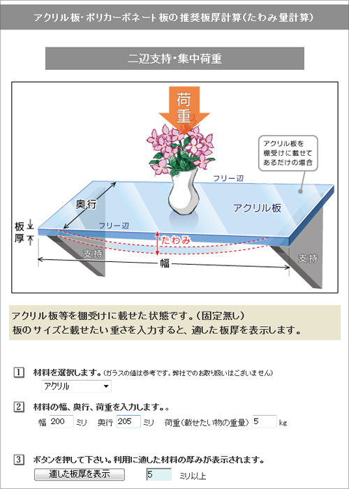 tawami_ss_130622.jpg